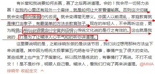 《高手打架，点到为止与全力以赴的对比分析》